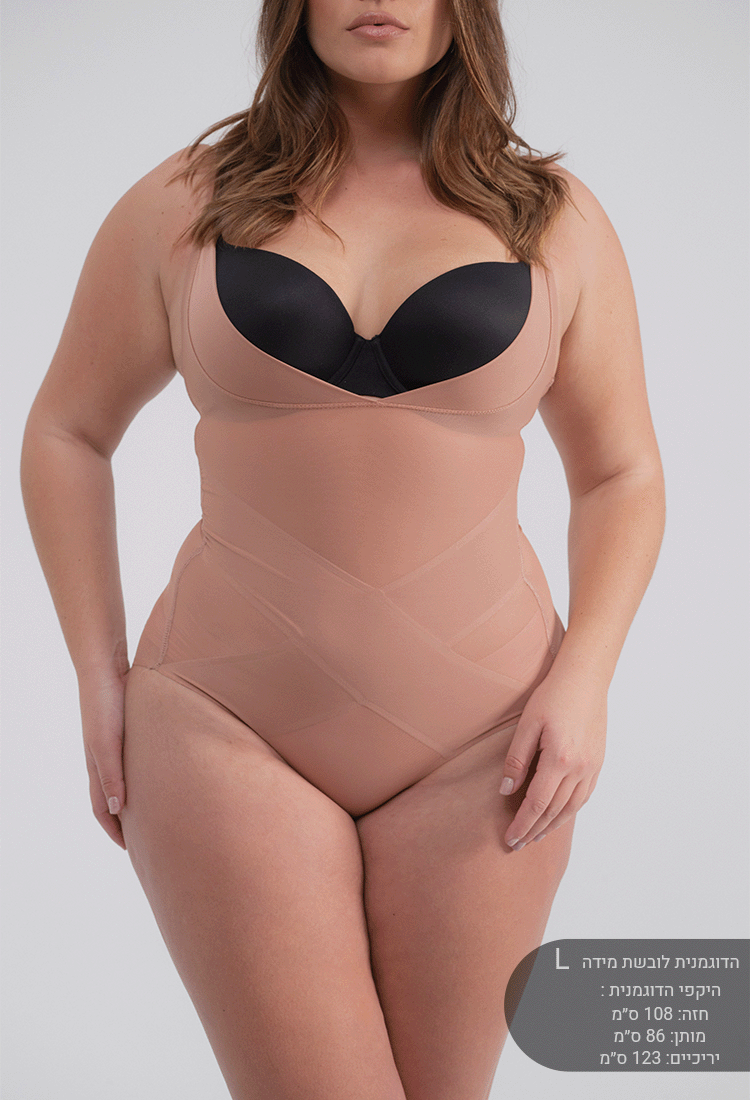 מחטב שלם תחתון | צבע גוף - ניוד-drorkontento