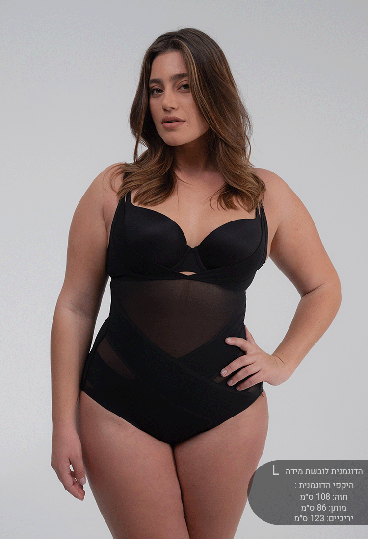 מחטב שלם תחתון | צבע שחור-drorkontento