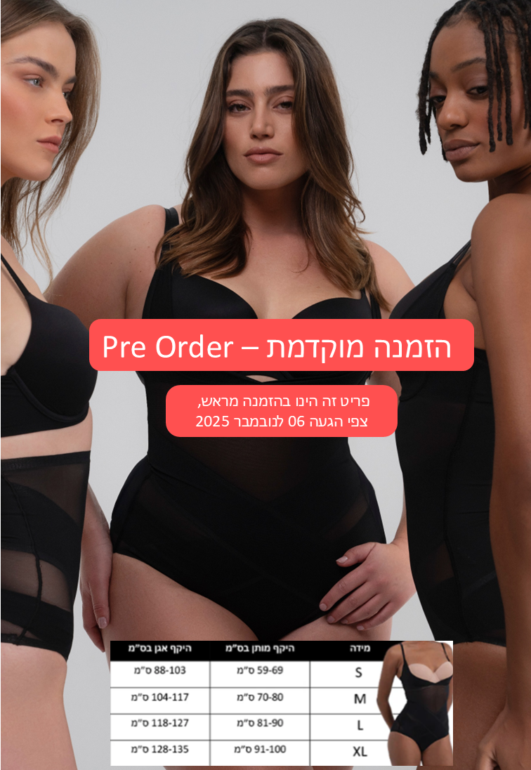 נשים לובשות שלוש גזרות שונות של מחטב גוף בצבע שחור