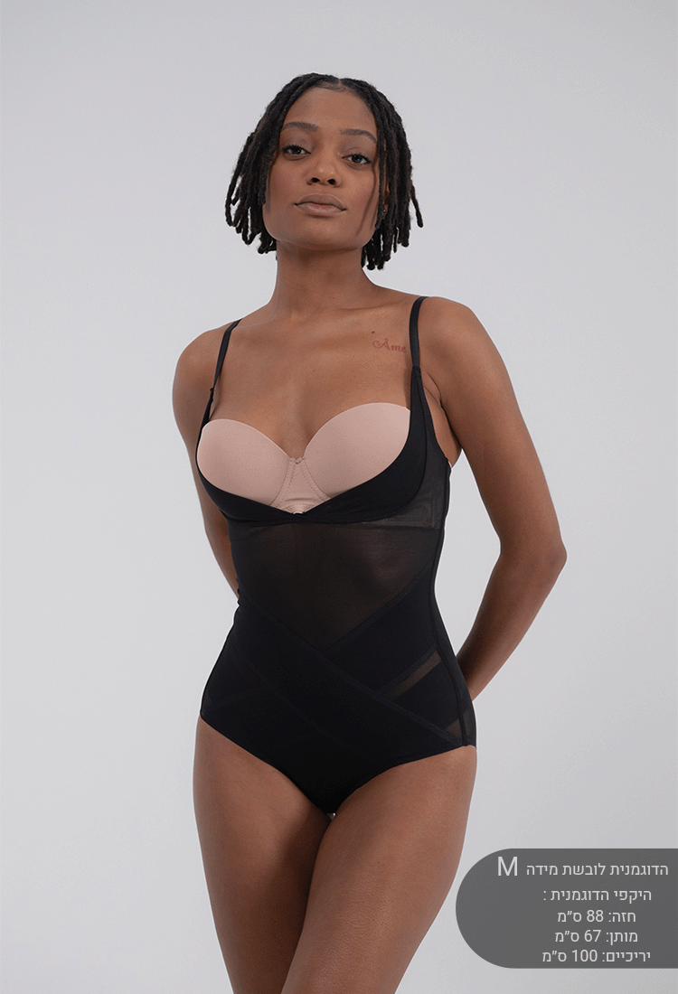 מחטב שלם תחתון | צבע שחור PRE ORDER-drorkontento