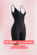 מחטב שלם - מכנסון | צבע שחור PRE ORDER-drorkontento