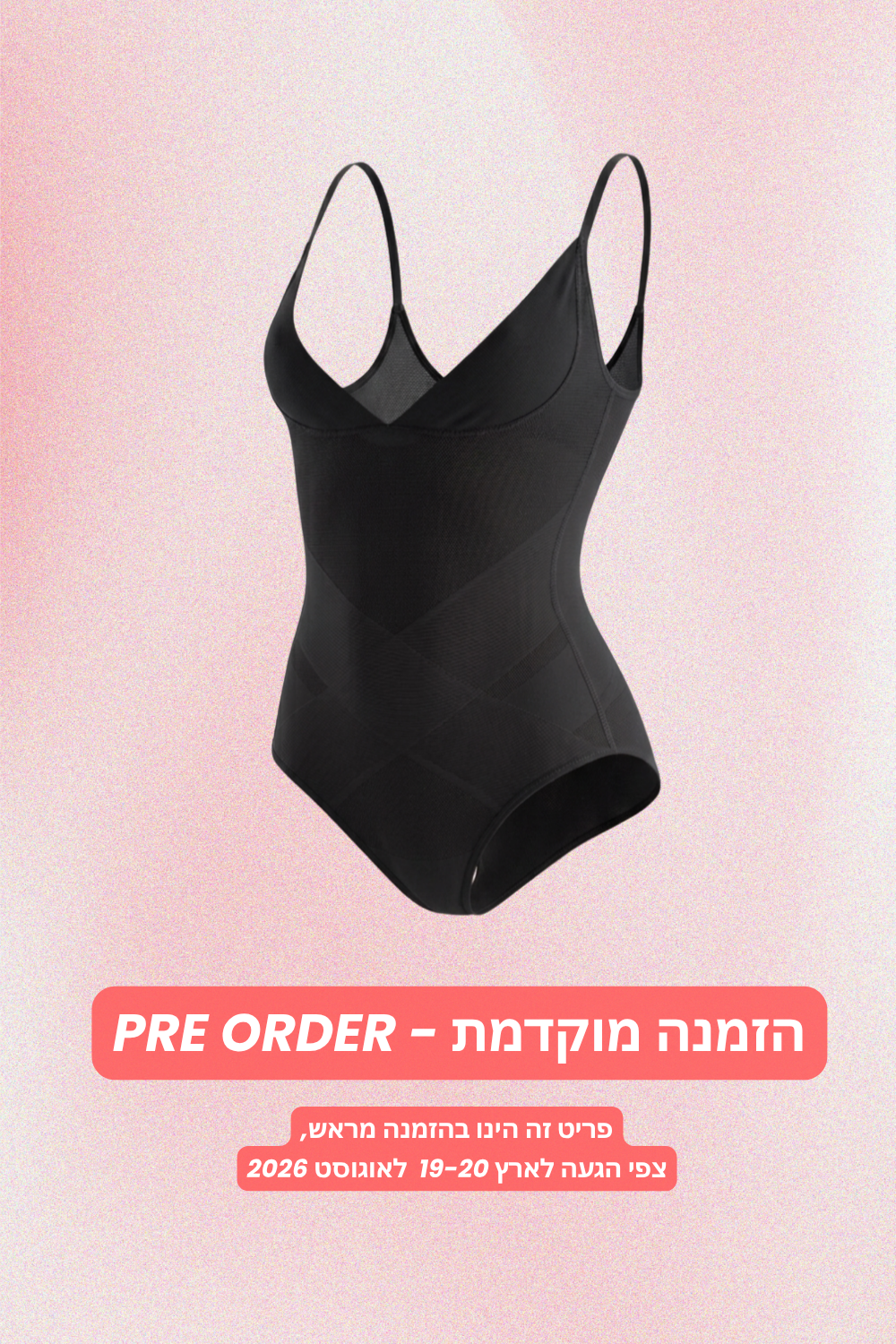 מחטב שלם תחתון | צבע שחור PRE ORDER-drorkontento