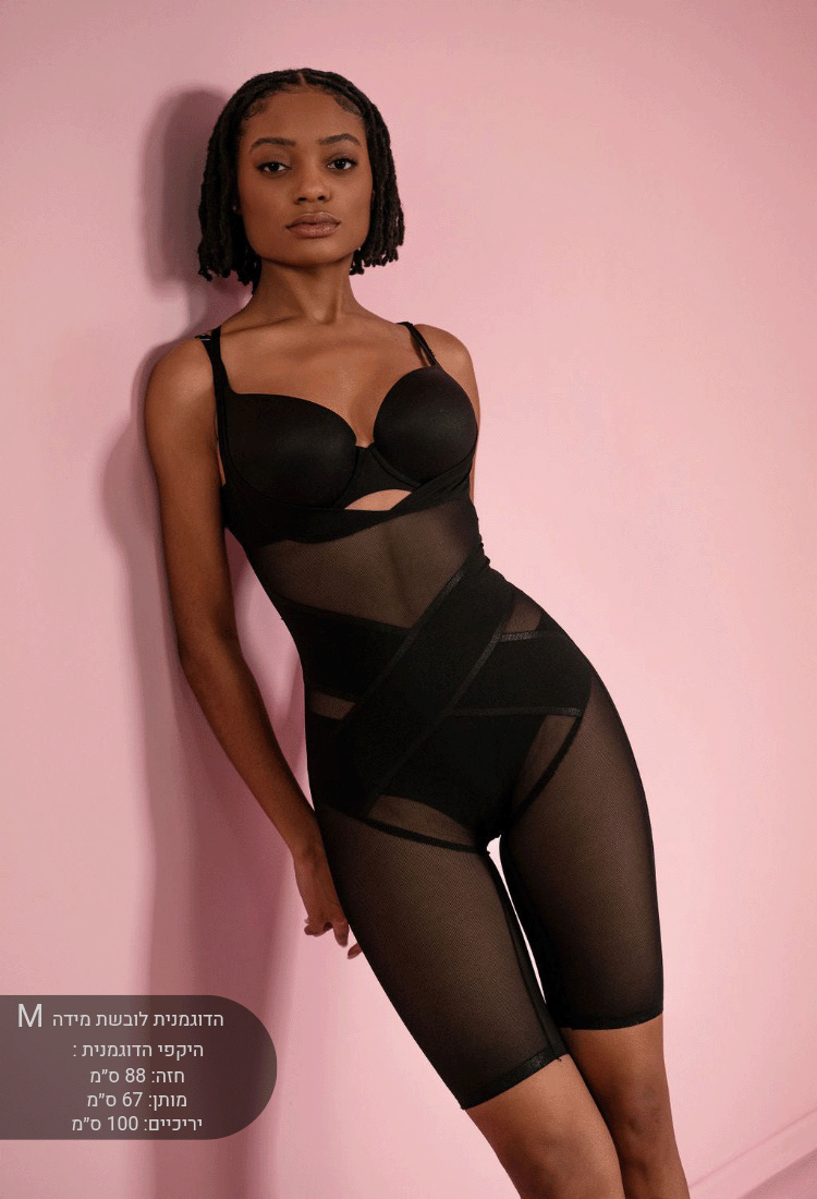 מחטב שלם - מכנסון | צבע שחור-drorkontento