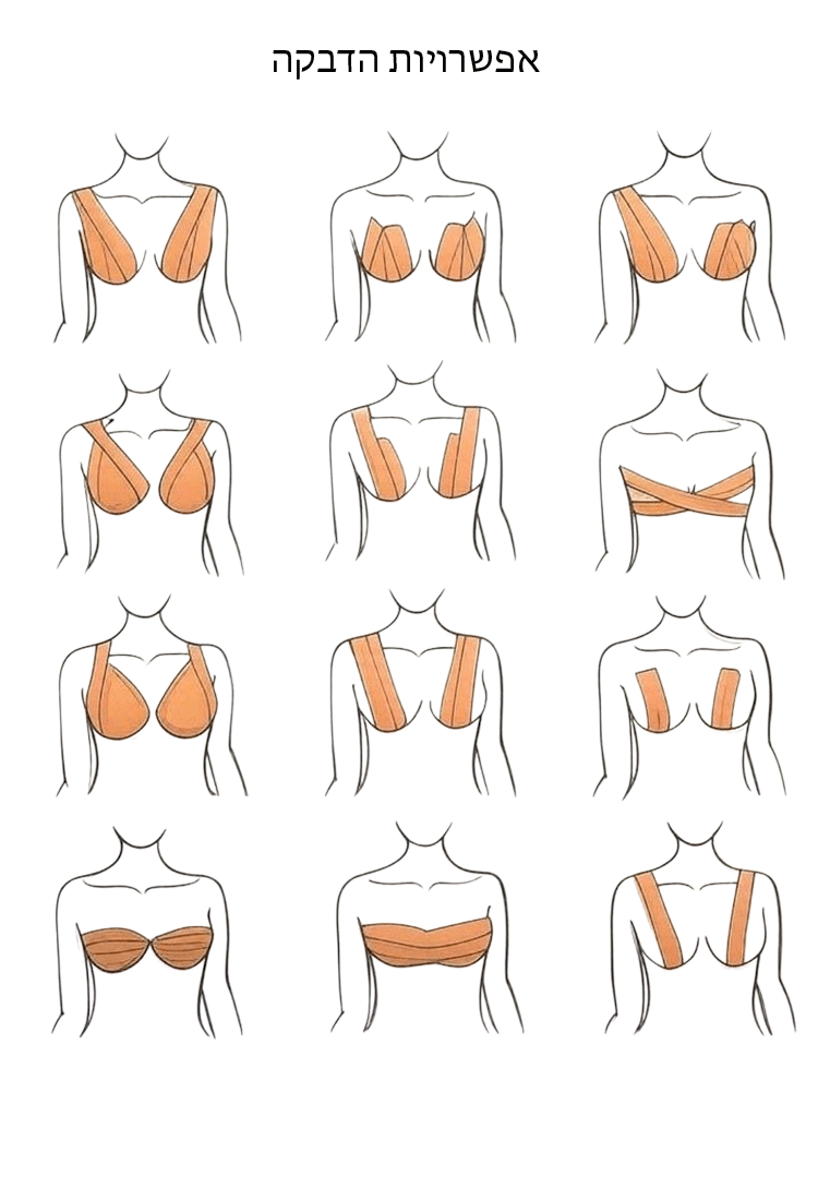 טייפ הדבקה לעיצוב החזה | אורך 5 מטר | צבע גוף - ניוד-drorkontento