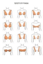 טייפ הדבקה לעיצוב החזה | אורך 5 מטר | צבע גוף - ניוד-drorkontento