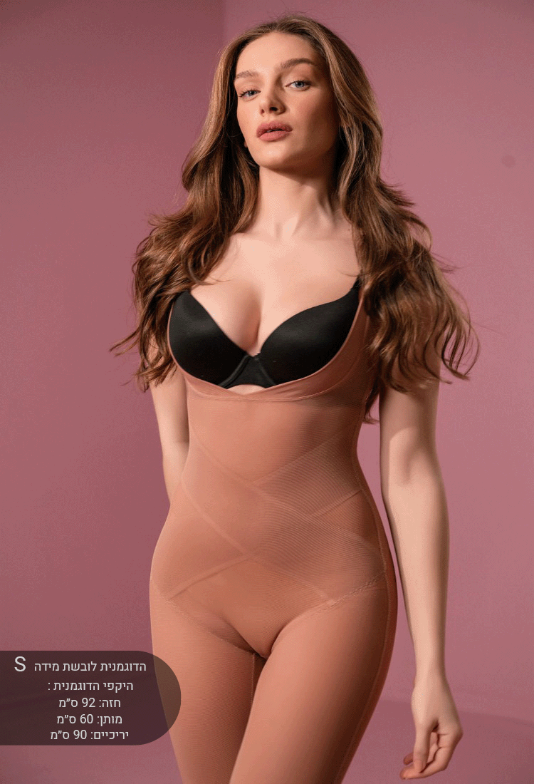 מחטב שלם - מכנסון | צבע גוף - ניוד-drorkontento